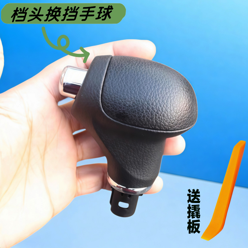 Running Gear Car - مناسبة للسيارات الكورية، حافظة جلدية بمقبض