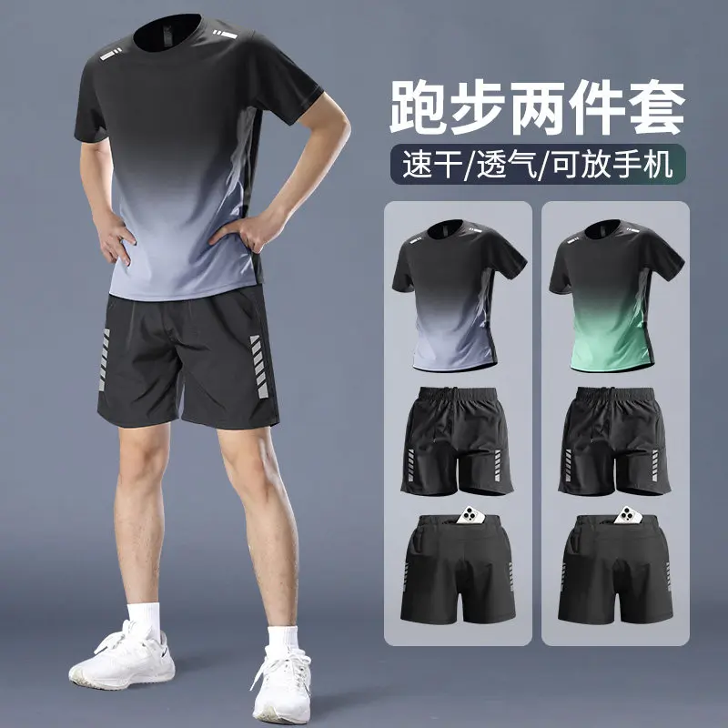 Running Gears - طقم جري ماراثون احترافي للرجال -