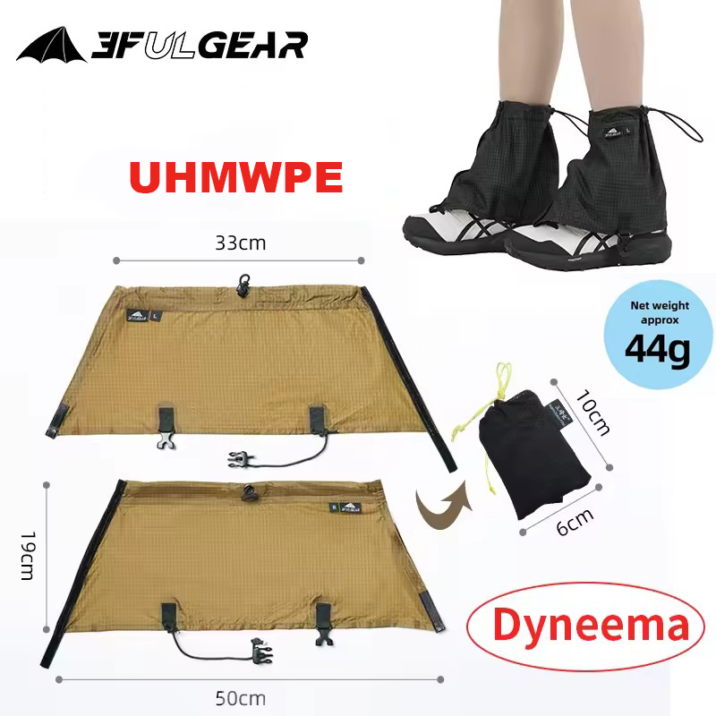 Running Gears - 3F UL GEAR أغطية الحذاء السياحي