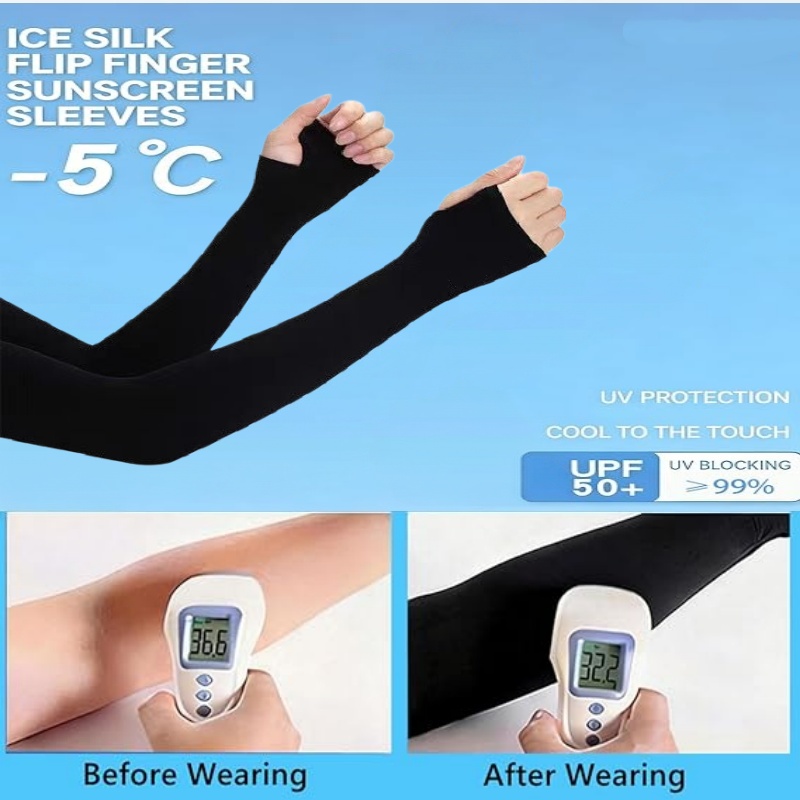 أكمام واقية من الأشعة فوق البن - مراجعة Running Gear On وسعره